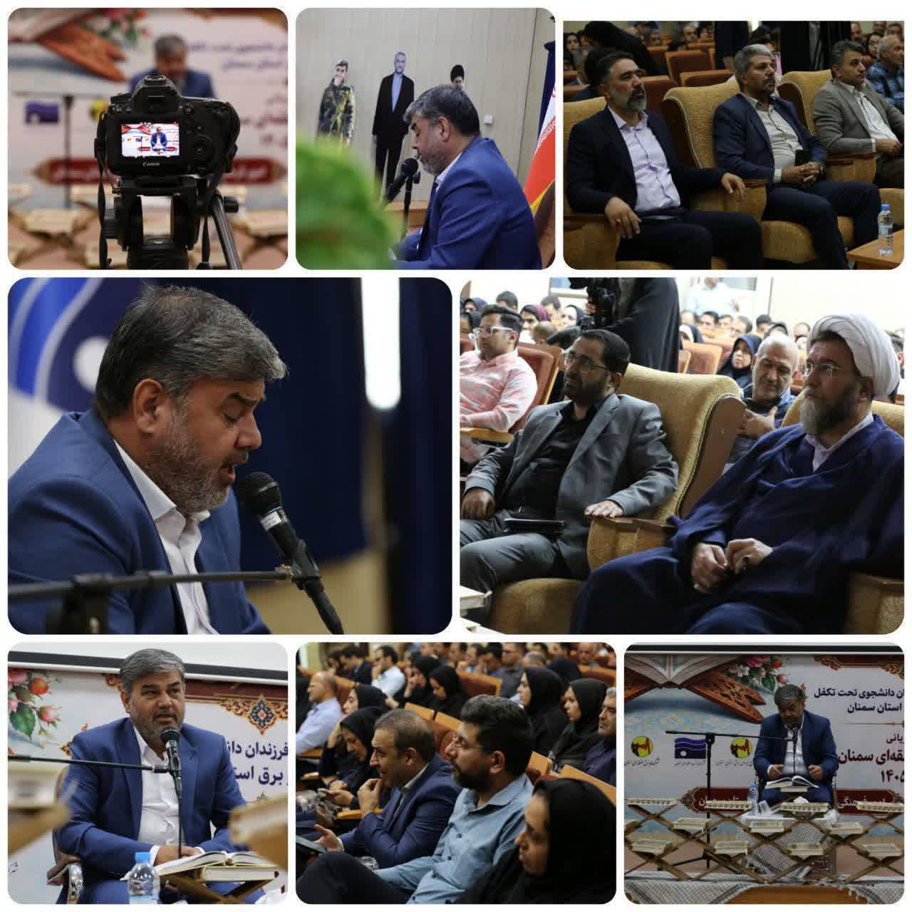 مسابقات قران  (1)_6392661978533471350.jpg